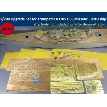 1/200 Мащабните Комплект за актуализация модел на линеен кораб Trumpeter 03705 USS Missouri