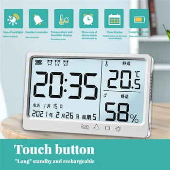 1 бр. LCD Дисплей С Голям Екран Електронен Измерител на Температурата И Влажността на Високо-прецизен Електронен Температурен Влагомер alarm clock MY-13