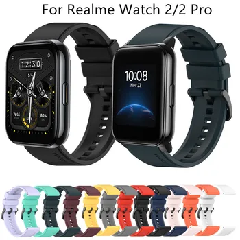 22 мм Мек Силиконов Ремък За Realme Watch 2/2 pro Смарт Гривна Wirstband За Realme Watch S Pro/Haylou RS3 LS05S Часовници