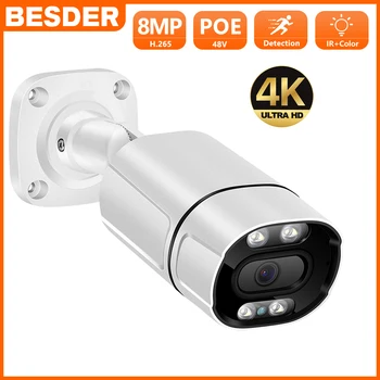 8MP 5MP HD Аудио PoE IP Камера Гуманоидное Откриване на Водоустойчиви Bullet Камера IR/Цветно Нощно Виждане 1080P Камера за Видеонаблюдение