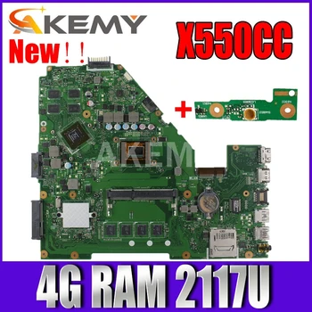 Akmey X550CC За Asus X550CA R510C Y581C X550C X550CL дънна платка на лаптоп 4G RAM 2117U процесор тестван 100% работа оригиналната дънната платка