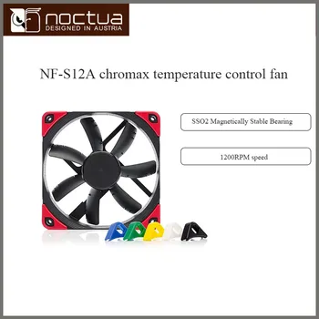 Noctua NF-S12A PWM chromax. черен. подмяна на 12 В/4PIN 120 мм PWM вентилатора тъпо процесор радиатор компютърен корпус на вентилатора за охлаждане на