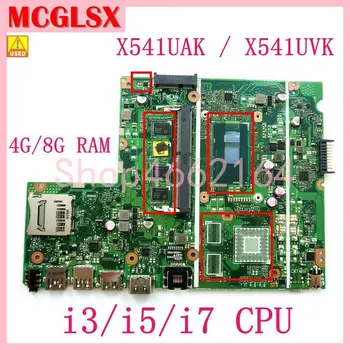 X541UAK С i3/i5/i7 Процесор, 4G/8G Памет, дънна Платка За ASUS X541UVK X541UA F541U дънна Платка на лаптоп 100% Тествана OK се Използва
