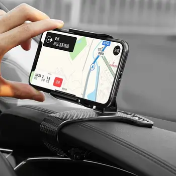 XMXCZKJ Универсална Таблото Огледало за Обратно виждане Козирка Преграда за Кола на Телефона на 360 Градуса Стойки За Мобилен Телефон, GPS Навигация Скоба