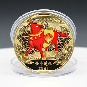 Възпоменателна монета 2021 година на Бика, Цвят златна монета за късмет, Китайски сувенир на късмета си, са подбрани монета за Подарък