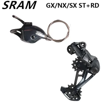 Нов Sram EAGLE GX NX SX Mini Набор от скоростния Със Задно Ключа Триггерного Превключване на SGS Превключвател За 12 Степени на МТВ резервни Части За Велосипеди