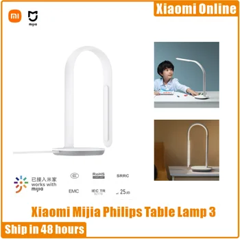 Нова Настолна Лампа Xiaomi Mijia Philips, 3 led Умни Лампи За Четене, 10 Нива Докосване на Затъмняване, малка странична Маса, Студентски Сензор за околната светлина
