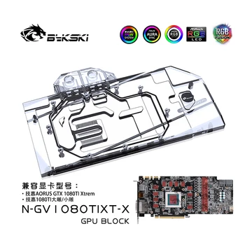 Течен блок на графичния процесор Bykski с пълно покритие За Gigabyte AORUS GTX 1080 Ti VGA Радиатор за водно охлаждане 5/12 RGB N-GV1080TIXT-X