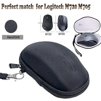 Чанта За съхранение на Мишка Logitech M720 M705 M585 M590 m275 mfp M280 M330 M325 M235 G304