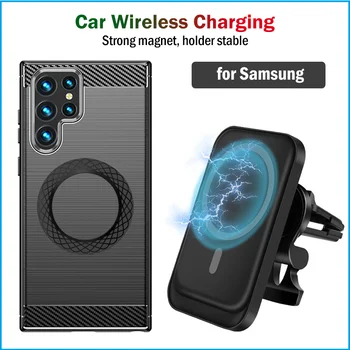 15 Вата Магнитна Безжична Автомобилна Поставка за Зарядно Устройство за Samsung Galaxy S20 S21 S22 Ultra Plus Бързо Зарядно Устройство с Магнитен Стикер Подарък Калъф