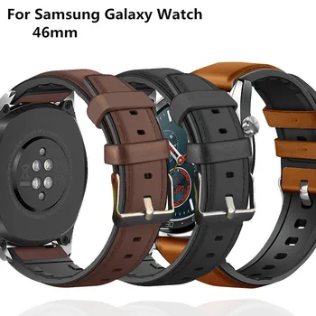 22 мм и Каишка от естествена кожа за часовници Samsung Galaxy 46 мм/Gear S4 Удобен Гривна Взаимозаменяеми Каишка за часовник Huawei Watch 2