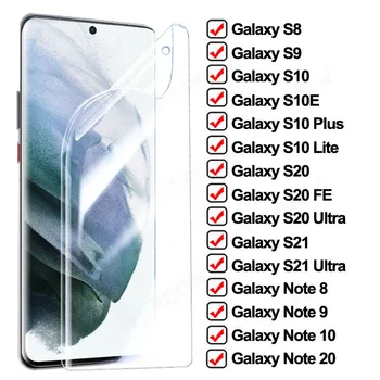 9D qwerty на цял екран Защитно Фолио За Samsung Galaxy S8 S9 S10 Plus S10E S20 FE S21 S22 Ultra Note 8 9 10 20 Меки силиконови Защитно Фолио