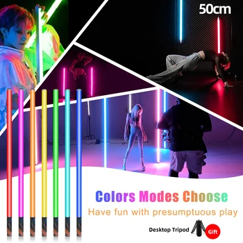 LUXCEO Mood1 85 см LED RGB Light Stick Цветни Атмосферни Светлини Лампа за Снимане Осветление за Кола Стая Вечерни Бар Декор