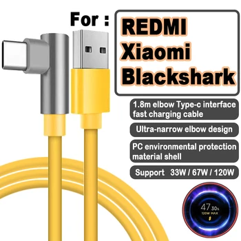 Xiaomi 120 W Зарядно Устройство, USB Кабел Type C 6A За Redmi Note 11 10 Pro + K40 Gaming K50 Pro Turbo Зарядно Устройство Лакът 90 Градуса 1,8 м Оригинал