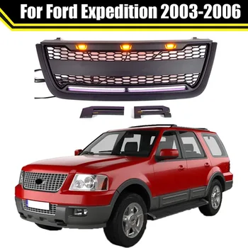 Автоаксесоари за екстериор Предна решетка Матова черна или сива решетка Броня С led подсветка е Подходящ за Ford Expedition периода 2003-2006