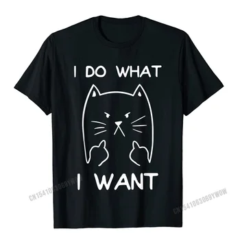 Аз правя това, което искам със своите котка - Забавно Подарък тениска за любителите на Котки, Мъжки Тениски, мъжки подарък върхове, Забавни памучни тениски Cosie