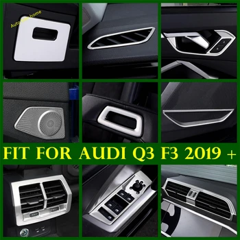 Аксесоари-Часова Врата Говорител Дръжката На Купата Е Стъклена Бутон За Вдигане На Арматурното Табло Климатик Накладки За Audi Q3 F3 2019-2022 Сребрист