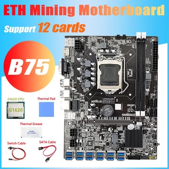 Дънна платка за майнинга HOT-B75 ETH 12 PCIE към USB + процесор G1620 + Кабел ключ + Кабел SATA + термопаста + термопаста дънна Платка B75