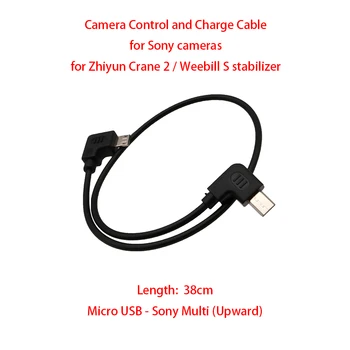 За стабилизатор Zhiyun Crane 2 / Weebill S за фотоапарати Sony, 38 см кабел за управление и зареждане Micro USB за Multi (нагоре)