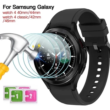 Закалено Стъкло За Samsung Galaxy Watch 4 40 мм 44 мм Watch4 Classic 42 мм и 46 мм Стъкло HD Прозрачен Защитен Филм С Пълно Покритие