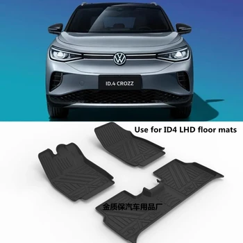 Заявление за Volkswagen ID4 авто килим Volkswagen ID4 автомобилни постелки са Подходящи За Volkswagen ID4 непромокаема подложка за багажника ID6 автомобилни постелки