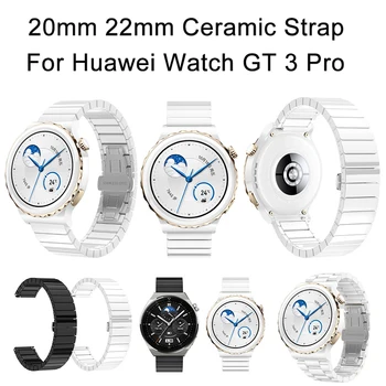 Керамичен Каишка За Часовник Huawei watch GT3 pro GT3 46 мм 42 мм GT2 PRO Runner GS PRO Каишка Керамични гривна Смарт Часовник Гривна