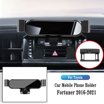 Кола, Телефон За Toyota Fortuner 2016-2022 Гравитационный Навигация Скоба GPS Поставка Стяга За Излизане на Въздух Поддръжка на Завъртане