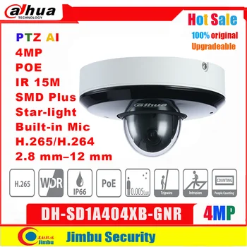Мрежова камера Dahua PTZ AI 4MP SD1A404XB-GNR IR15m Starlight Обектив 2,8 мм–12 мм POE Вграден Микрофон Камера за Видеонаблюдение