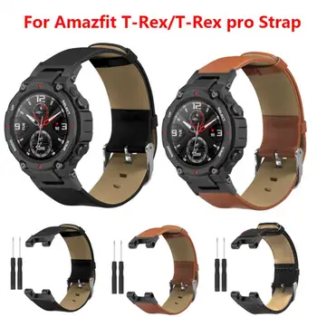 Преносимото Кожена Каишка За часовник Amazfit T Rex Смарт часовници Взаимозаменяеми Гривна За Xiaomi Huami Amazfit T-Rex Pro